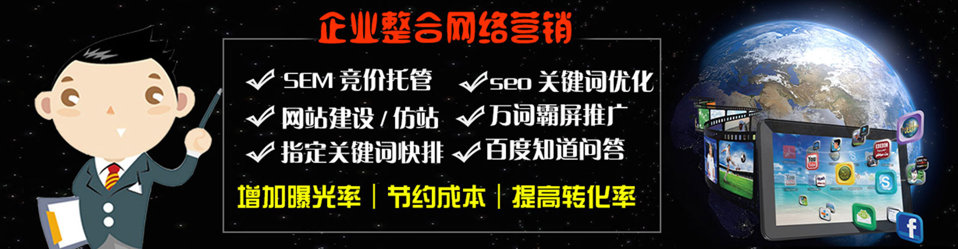 康平信息流广告