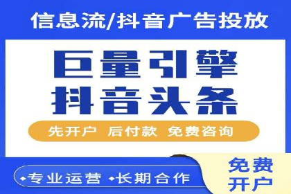 百度搜索推广实战技巧：成功案例背后的优化策略