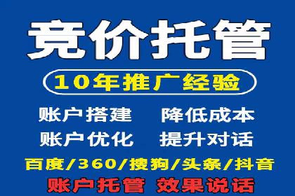 百度推广与网站运营：优化推广的五大步骤